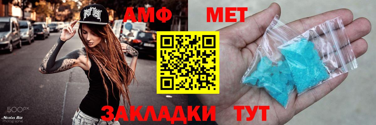 Amphetamine  Вход с VPN  Узловая  Amphetamine  АМФЕТАМИН 97% 