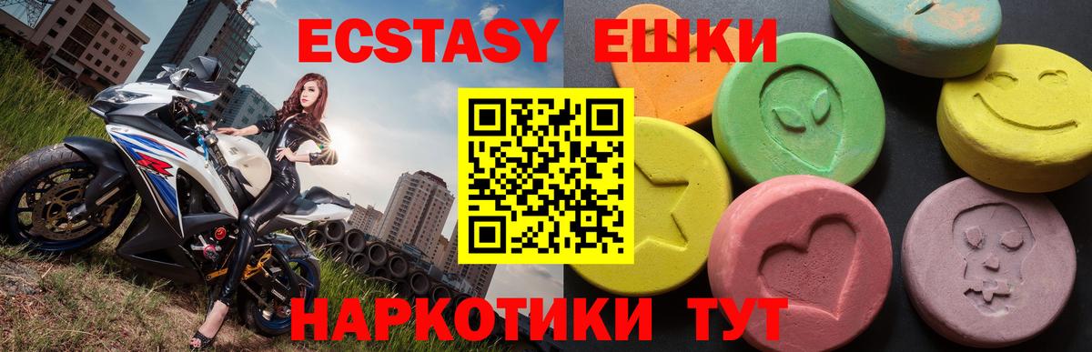 ЭКСТАЗИ  Экстази бентли  Узловая  Вход с VPN  Экстази VHQ 