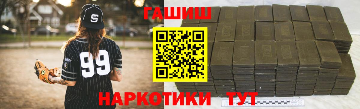 ГАШ Ice-O-Lator  ГАШ  Узловая  ГАШИШ гарик  Вход с VPN 