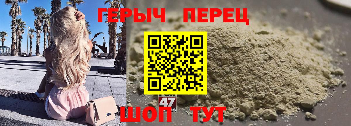 ГЕРОИН  ГЕРОИН афганец  Вход с VPN  Узловая 