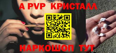 мескалин Славянск-на-Кубани