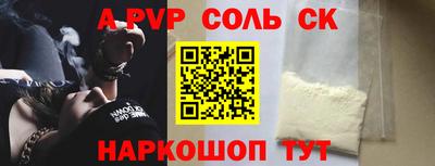 дистиллят марихуана Славгород