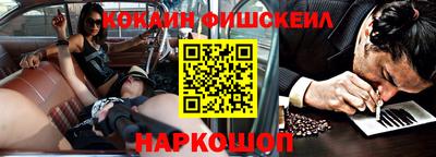 мескалин Славянск-на-Кубани