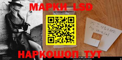 мескалин Славянск-на-Кубани