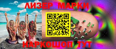 марки lsd Сланцы