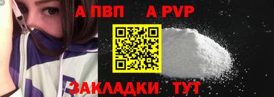 дистиллят марихуана Славгород