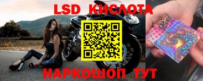 мескалин Славянск-на-Кубани