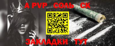 марки lsd Сланцы