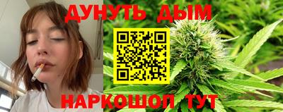мескалин Славянск-на-Кубани