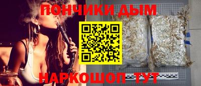 дистиллят марихуана Славгород