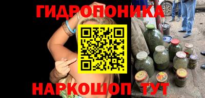 марки lsd Сланцы