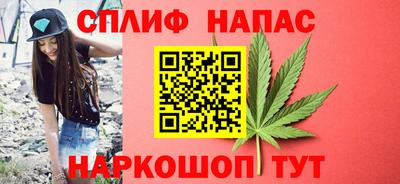 марки lsd Сланцы
