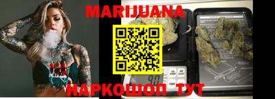 дистиллят марихуана Славгород