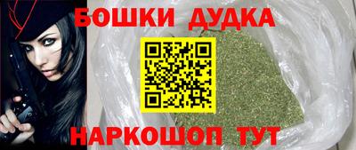 мескалин Славянск-на-Кубани