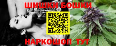 дистиллят марихуана Славгород