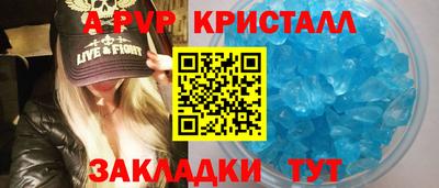 дистиллят марихуана Славгород