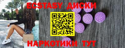 мескалин Славянск-на-Кубани