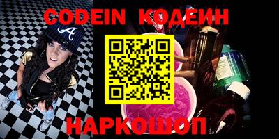 марки lsd Сланцы