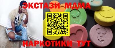 мескалин Славянск-на-Кубани