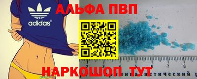 дистиллят марихуана Славгород
