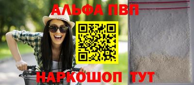 марки lsd Сланцы