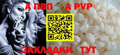 мескалин Славянск-на-Кубани