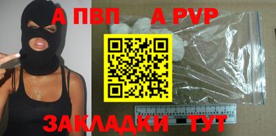 мескалин Славянск-на-Кубани