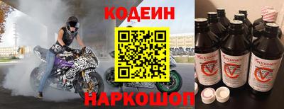 мескалин Славянск-на-Кубани
