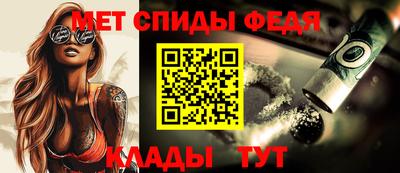мескалин Славянск-на-Кубани