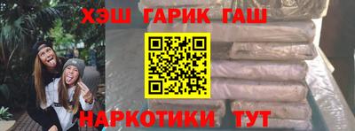 мескалин Славянск-на-Кубани