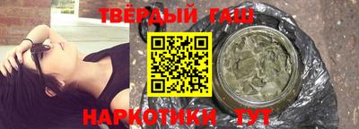 мескалин Славянск-на-Кубани