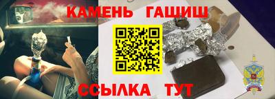 дистиллят марихуана Славгород
