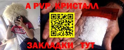 марки lsd Сланцы