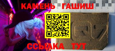 мескалин Славянск-на-Кубани