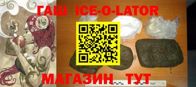 мескалин Славянск-на-Кубани