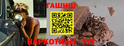 дистиллят марихуана Славгород