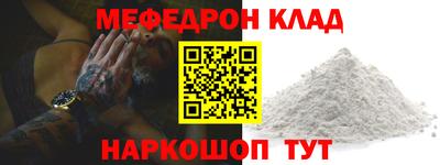 марки lsd Сланцы