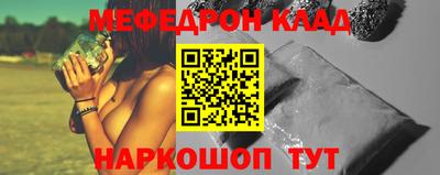 марки lsd Сланцы