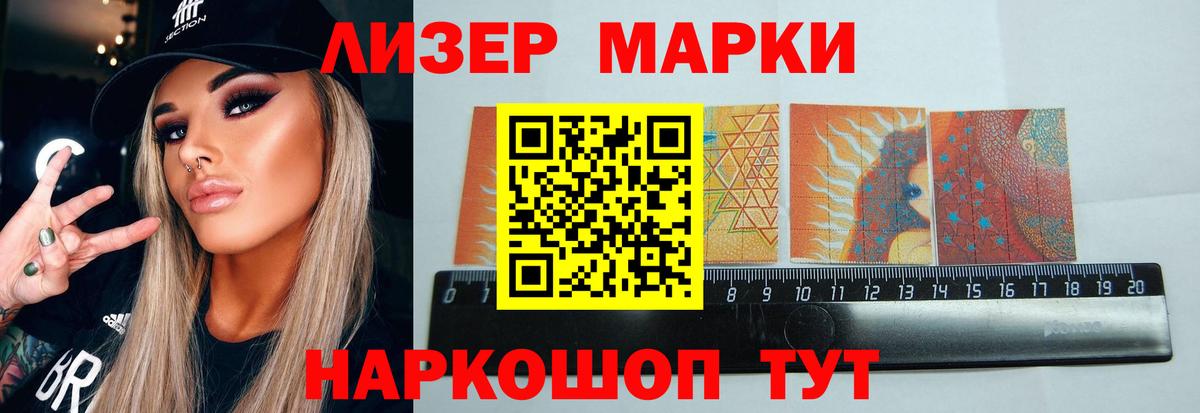 LSD-25 экстази кислота Узловая
