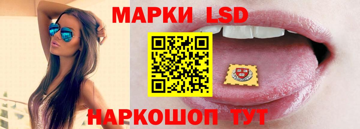 Лсд 25 экстази ecstasy  Вход с VPN    рабочий сайт  Узловая  Лсд 25 экстази ecstasy 