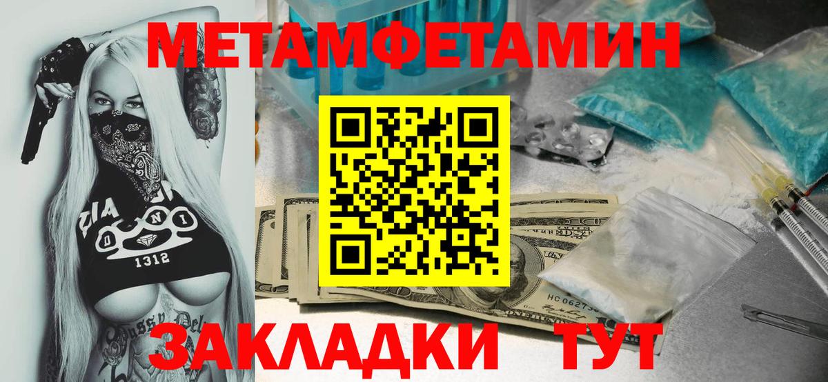 Узловая  МЕТАМФЕТАМИН Декстрометамфетамин 99.9%  Вход с VPN  МЕТАМФЕТАМИН Декстрометамфетамин 99.9% 
