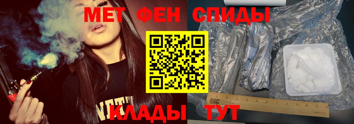 Первитин мет Узловая