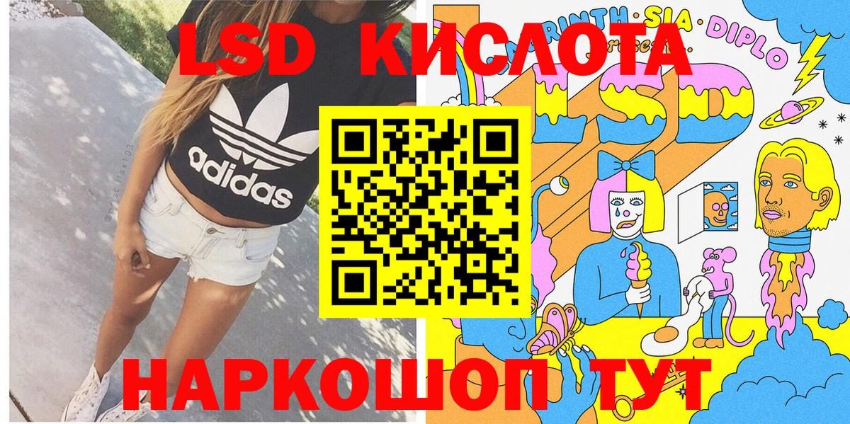 Марки NBOMe 1,8мг  Марки 25I-NBOMe  Марки NBOMe 1,8мг  Узловая  Вход с VPN 