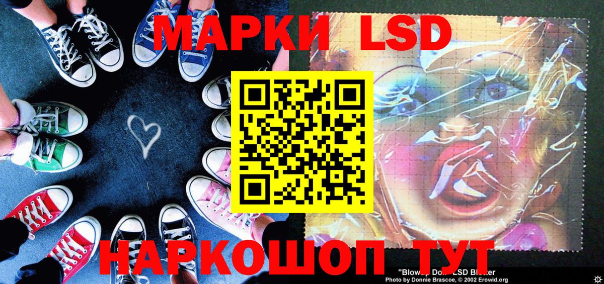 Марки NBOMe 1500мкг Узловая