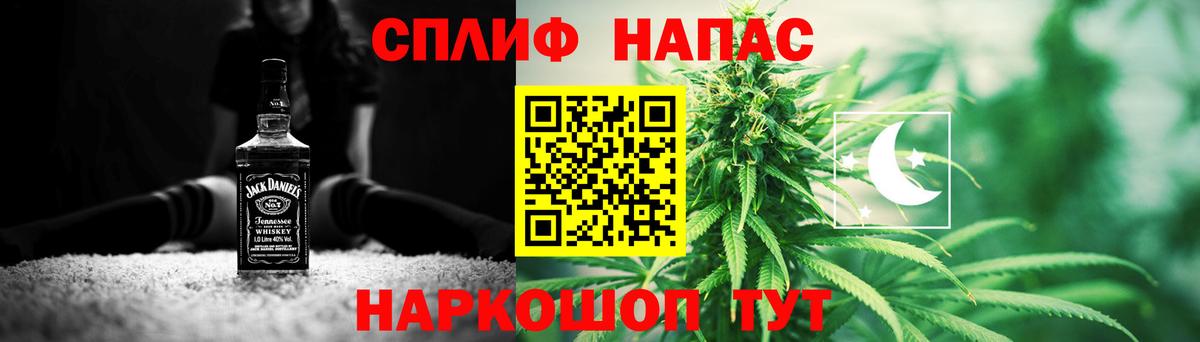 Бошки Шишки семена  Бошки Шишки сатива  Узловая  Вход с VPN  Конопля OG Kush 